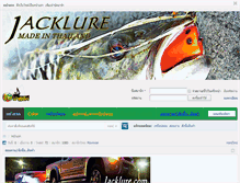 Tablet Screenshot of jacklure.com